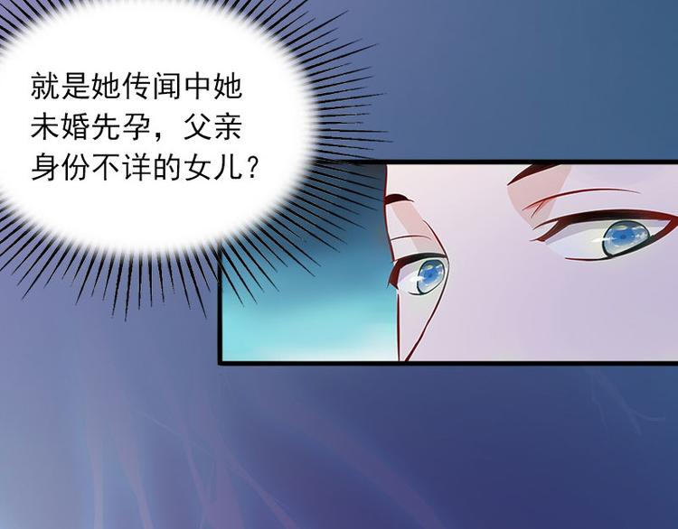 第10话 还能做什么?(1/3)-第10话