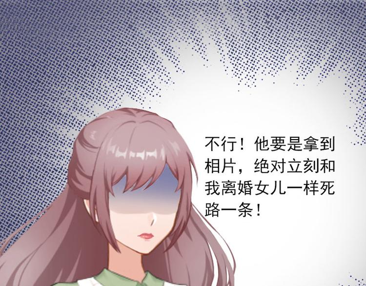 第10话 还能做什么?(1/3)-第10话