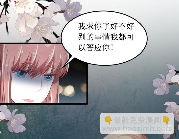 第10话 还能做什么?(1/3)-第10话