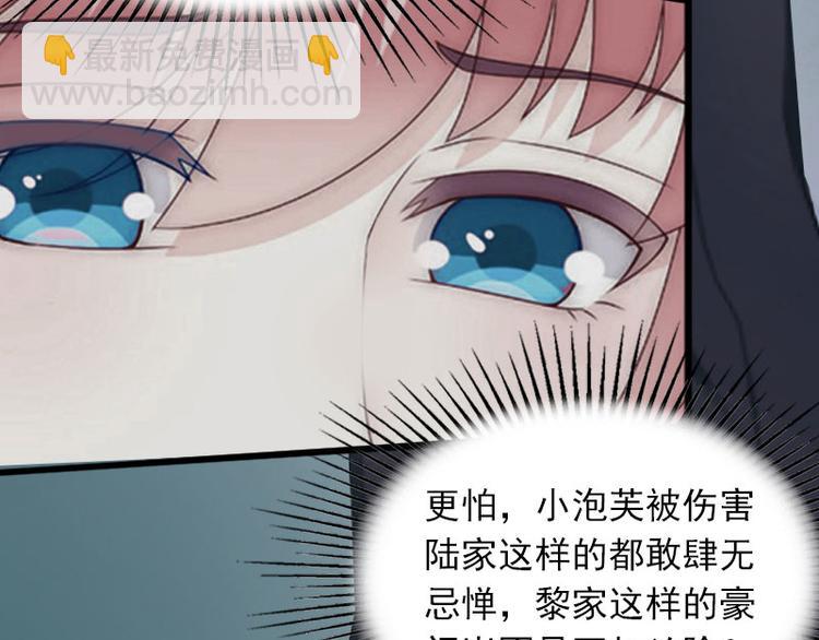 第10话 还能做什么?(1/3)-第10话