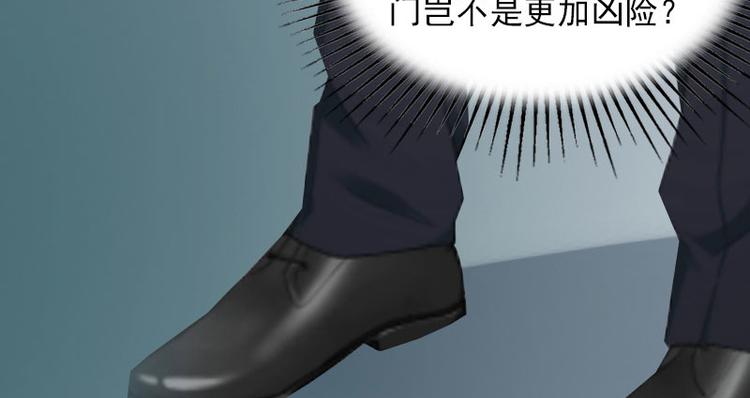 第10话 还能做什么?(1/3)-第10话