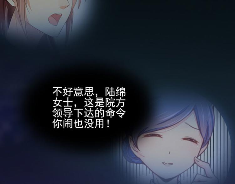 第10话 还能做什么?(1/3)-第10话