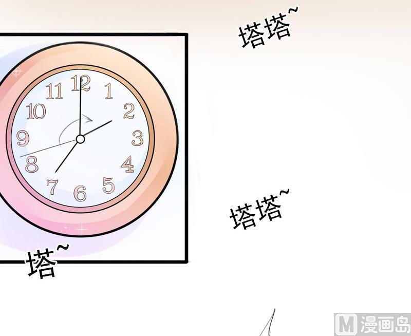 第12话 下药！(1/2)-第12话