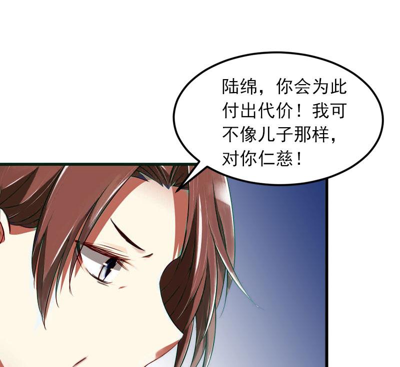 第12话 下药！(1/2)-第12话