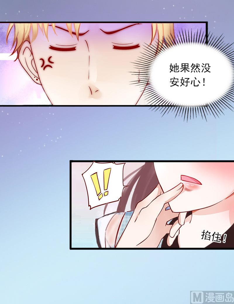 第12话 下药！(1/2)-第12话