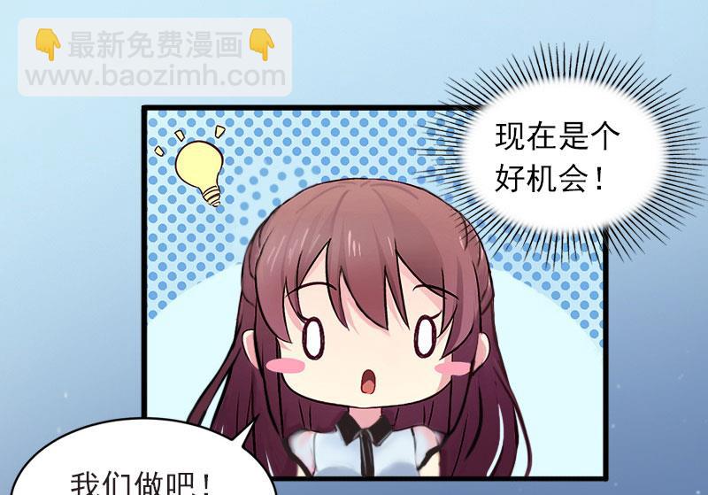 第12话 下药！(1/2)-第12话