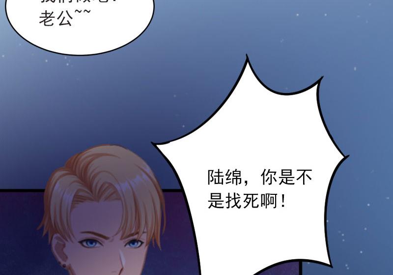 第12话 下药！(1/2)-第12话