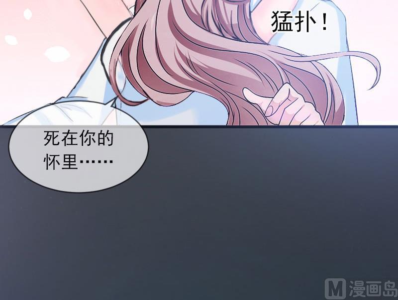 第12话 下药！(1/2)-第12话