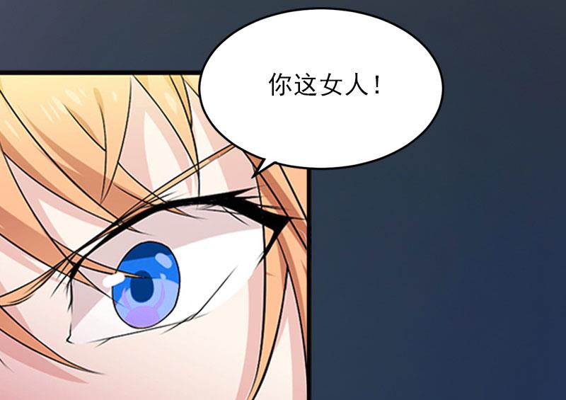 第12话 下药！(1/2)-第12话