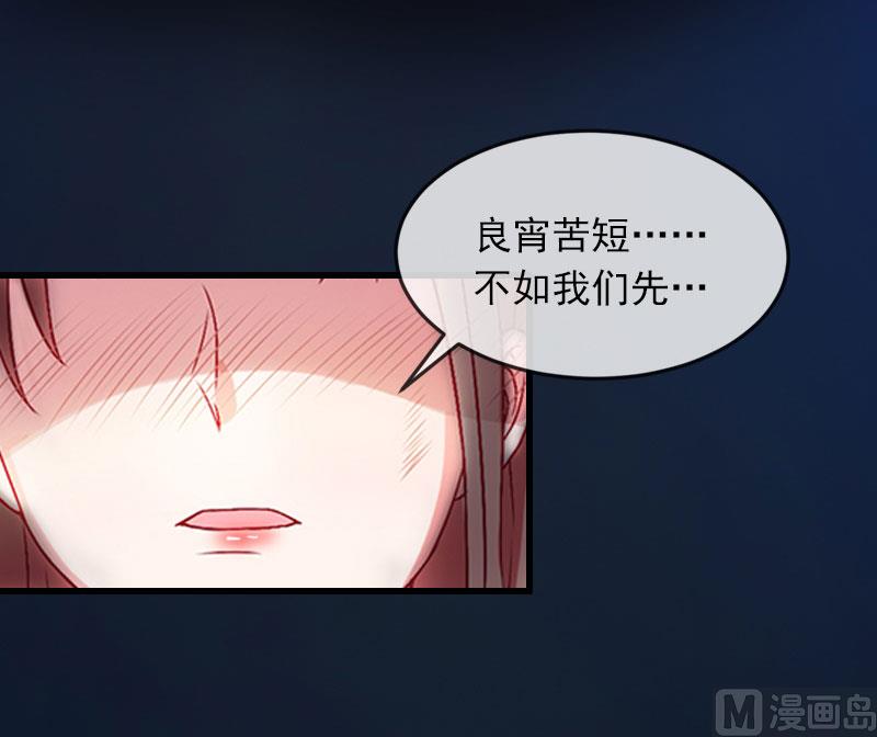 第12话 下药！(1/2)-第12话