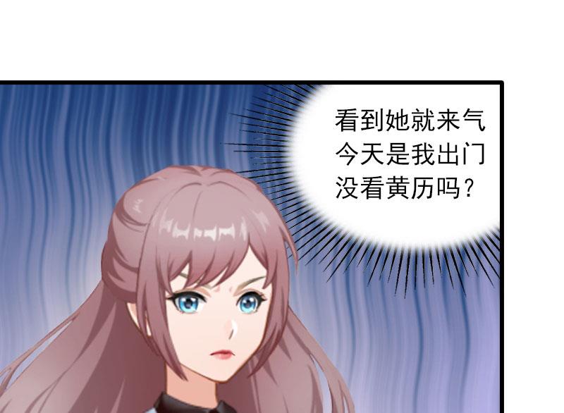 第14话 阴谋(1/2)-第14话