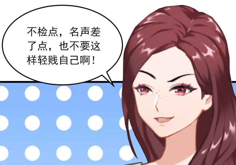 第14话 阴谋(1/2)-第14话