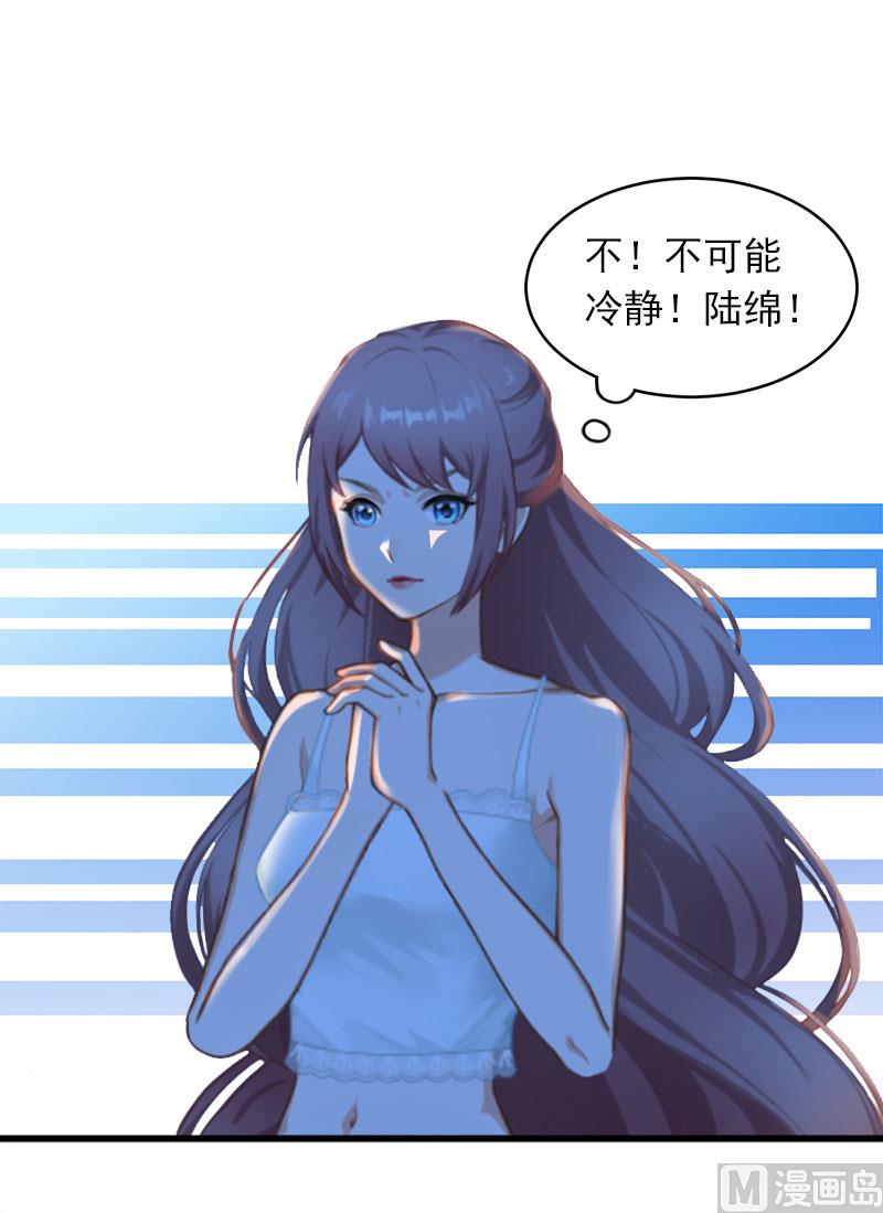 第14话 阴谋(1/2)-第14话