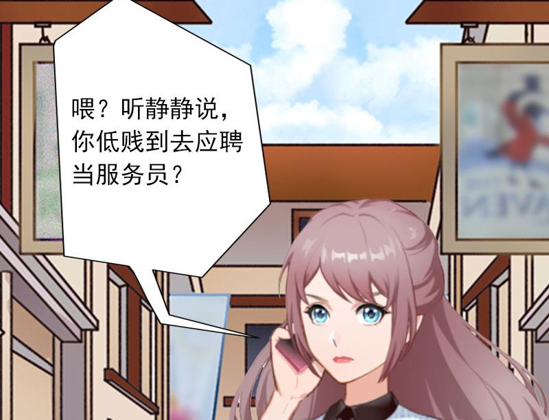 第14话 阴谋(1/2)-第14话