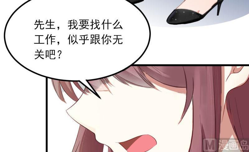 第14话 阴谋(1/2)-第14话