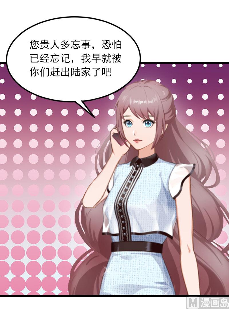 第14话 阴谋(1/2)-第14话