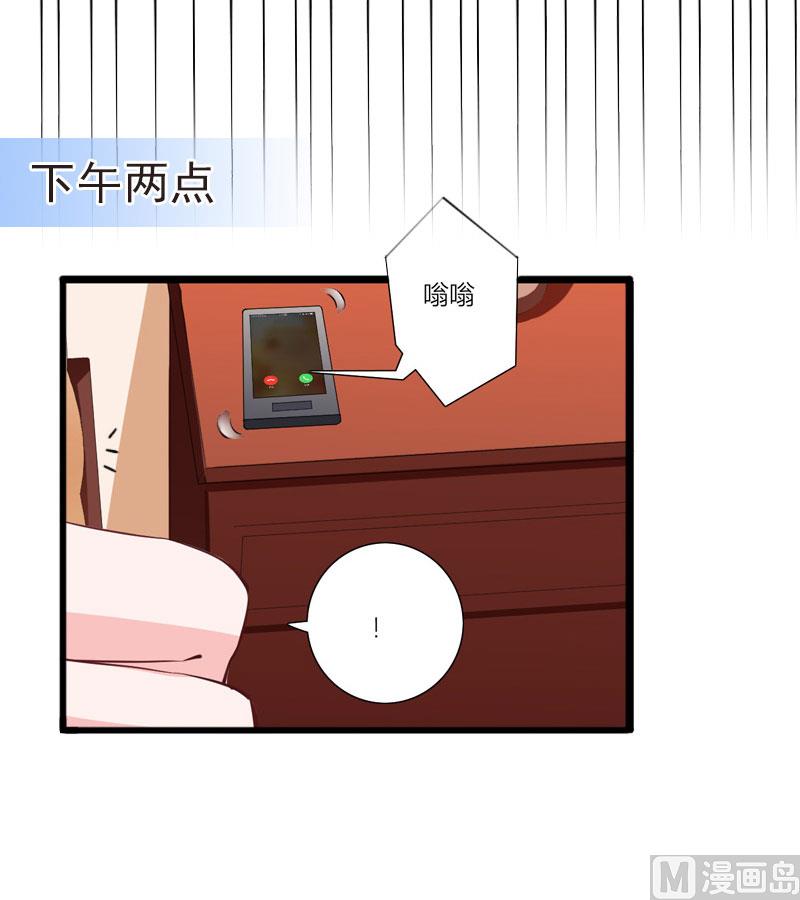 第14话 阴谋(1/2)-第14话