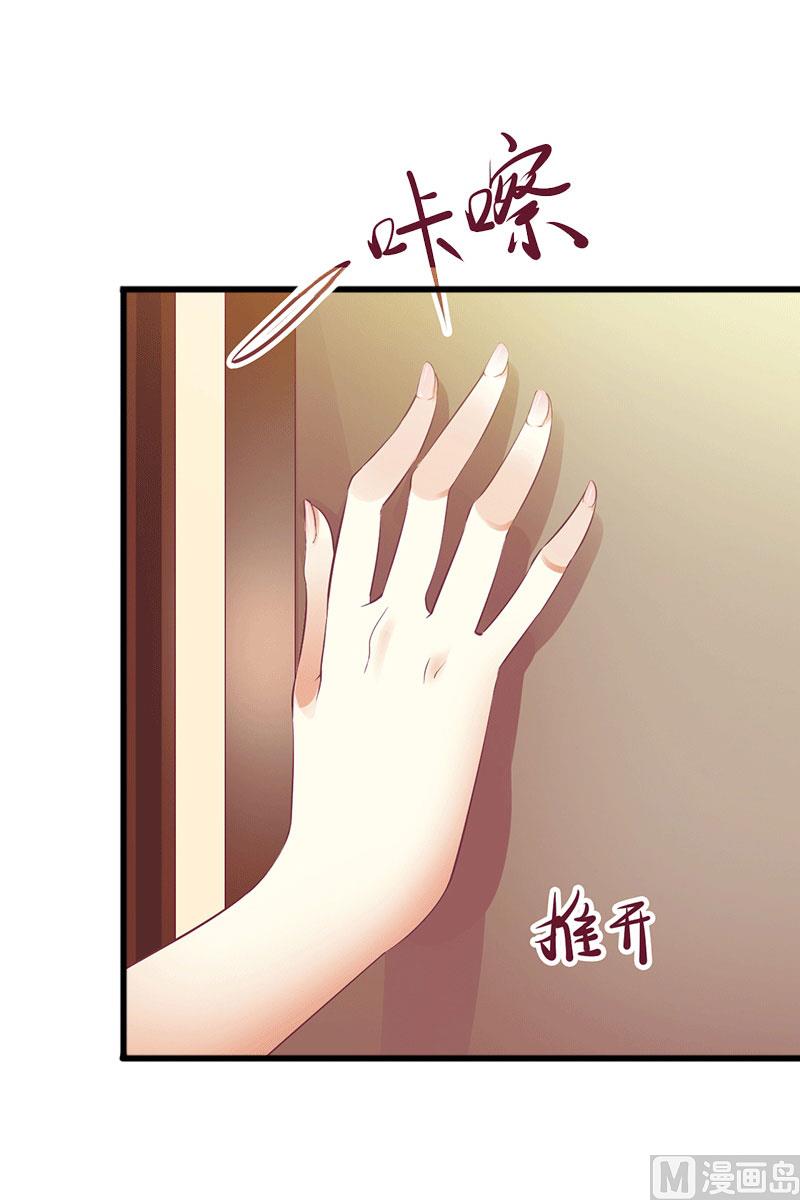 第14话 阴谋(1/2)-第14话