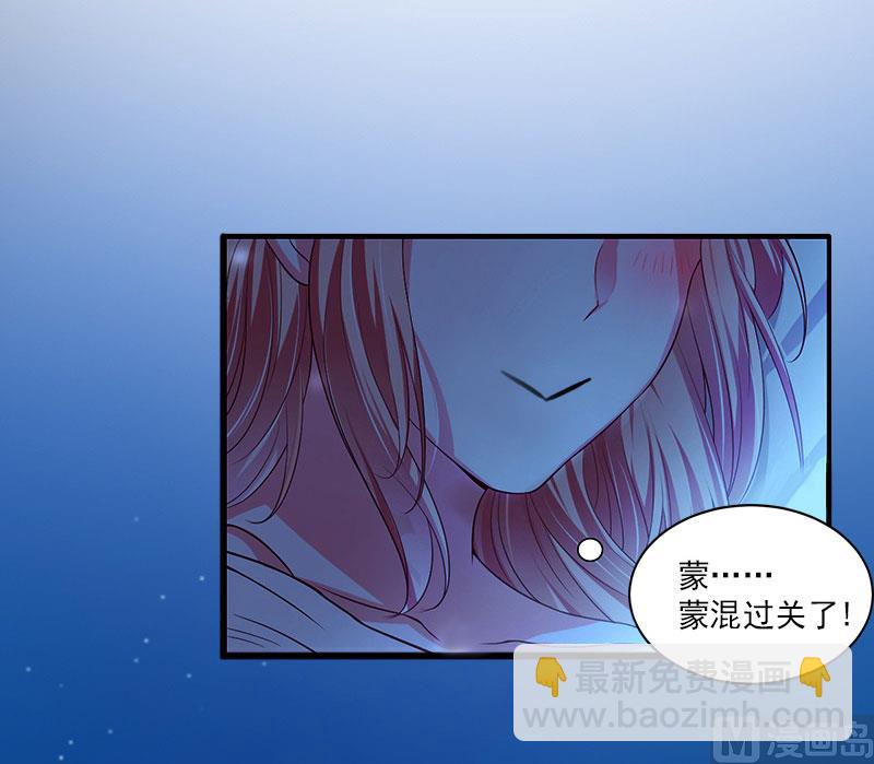 第14话 阴谋(1/2)-第14话