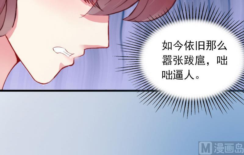 第14话 阴谋(1/2)-第14话