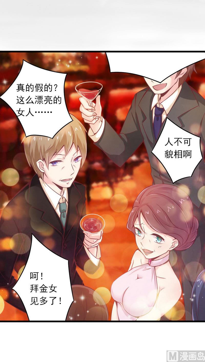 第16话 疯狗！滚出去！(1/2)-第16话