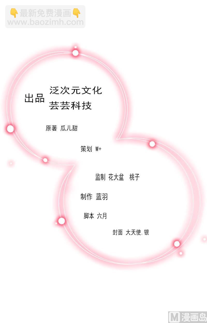 第16话 疯狗！滚出去！(1/2)-第16话