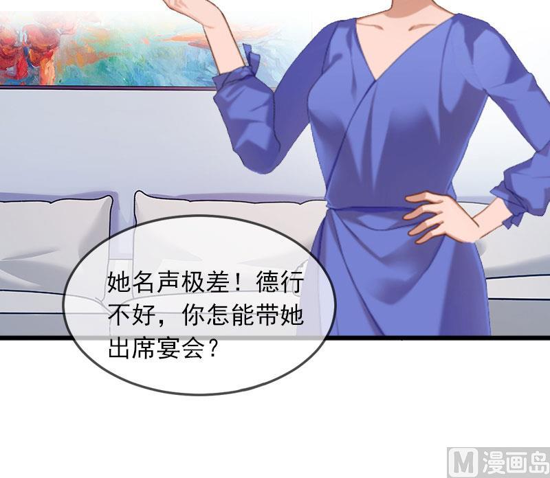 第16话 疯狗！滚出去！(1/2)-第16话