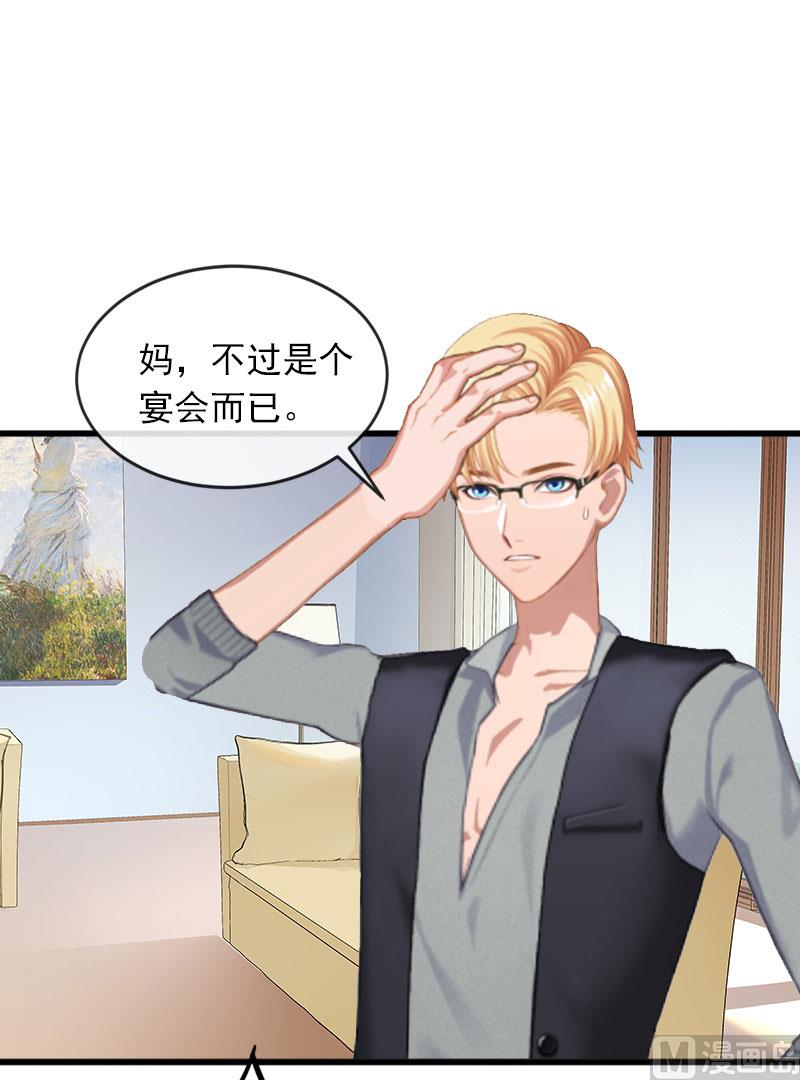 第16话 疯狗！滚出去！(1/2)-第16话