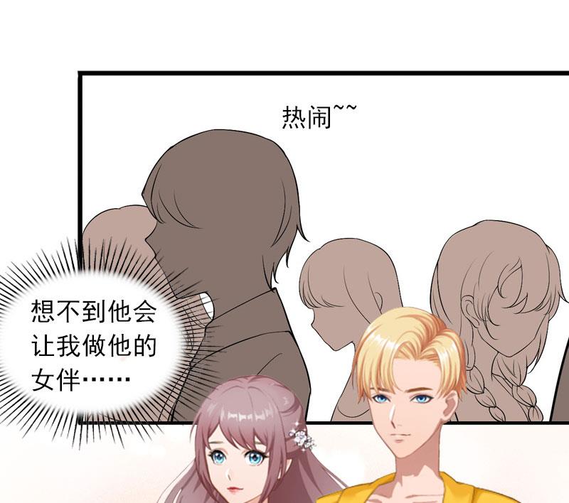 第16话 疯狗！滚出去！(1/2)-第16话