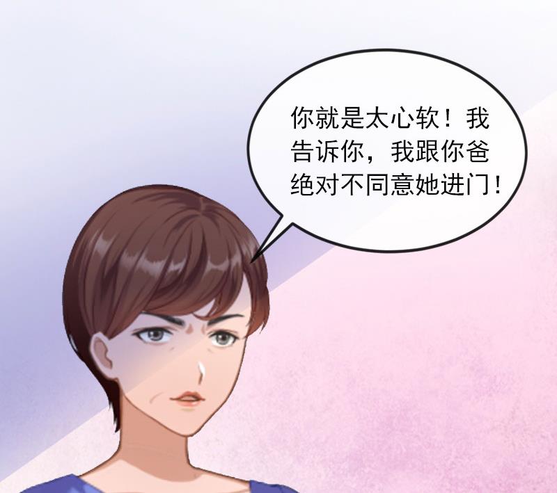 第16话 疯狗！滚出去！(1/2)-第16话