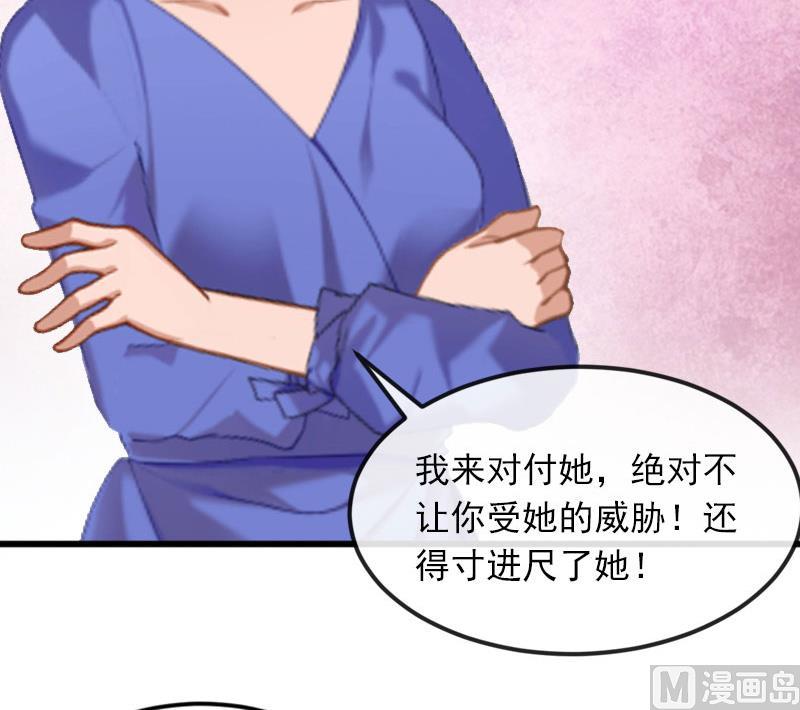 第16话 疯狗！滚出去！(1/2)-第16话