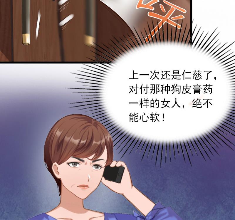 第16话 疯狗！滚出去！(1/2)-第16话