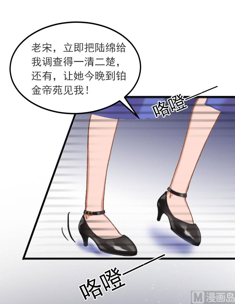 第16话 疯狗！滚出去！(1/2)-第16话