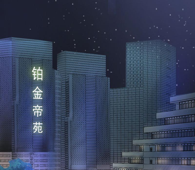 第16话 疯狗！滚出去！(1/2)-第16话