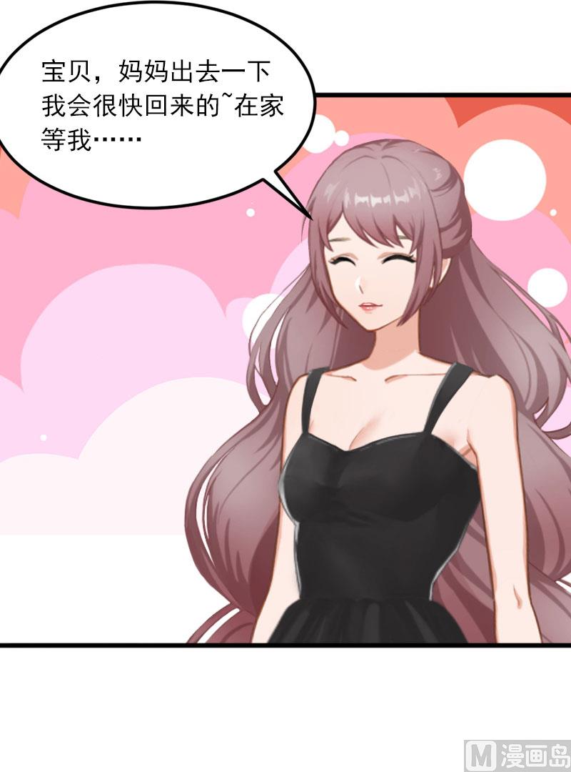 第18话 离家出走(1/2)-第18话