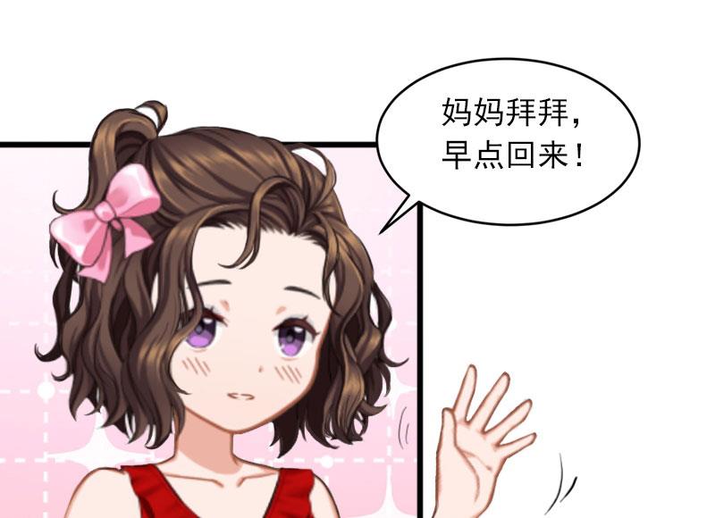 第18话 离家出走(1/2)-第18话