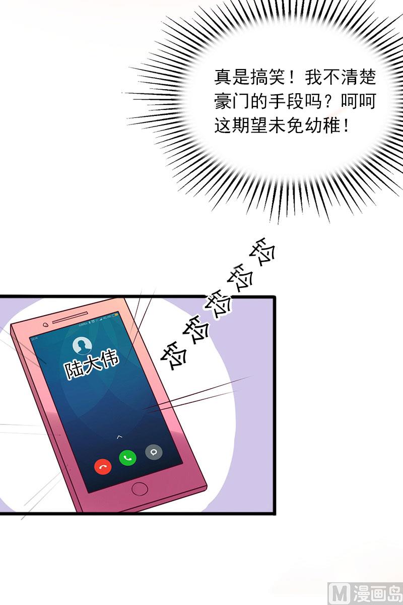 第18话 离家出走(1/2)-第18话