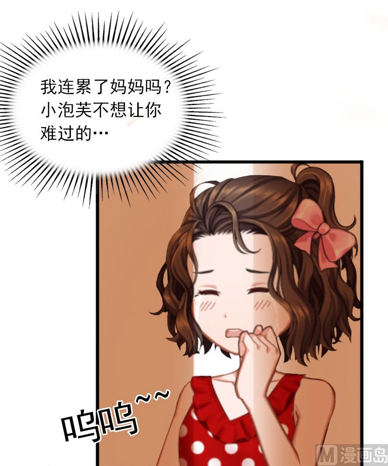 第18话 离家出走(1/2)-第18话