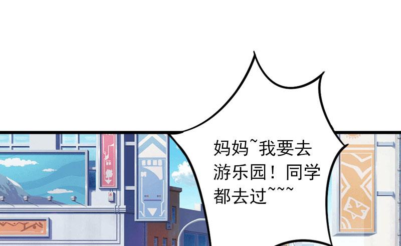 第18话 离家出走(1/2)-第18话