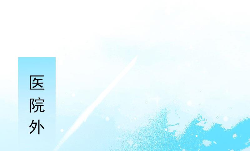 第18话 离家出走(1/2)-第18话