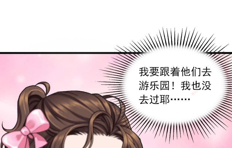 第18话 离家出走(1/2)-第18话