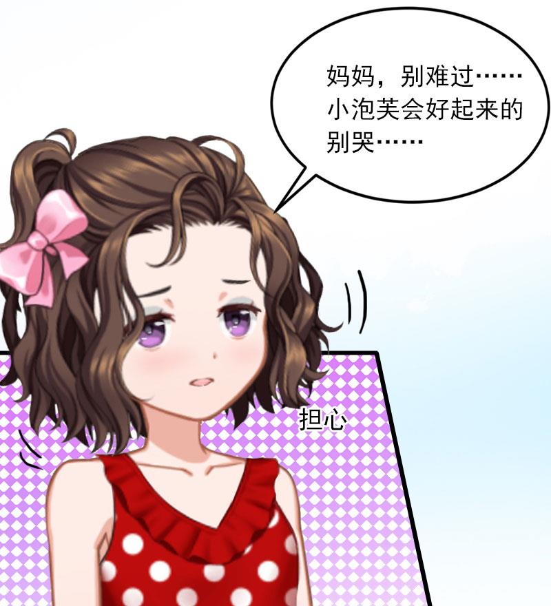 第18话 离家出走(1/2)-第18话