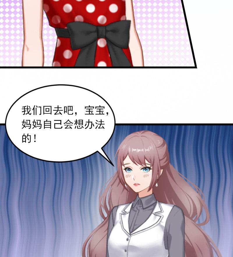 第18话 离家出走(1/2)-第18话