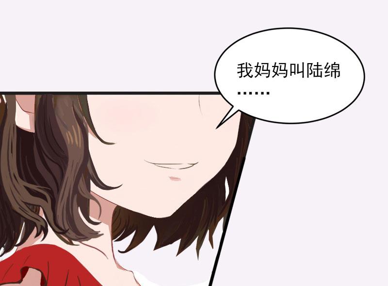 第20话 真相(1/2)-第20话