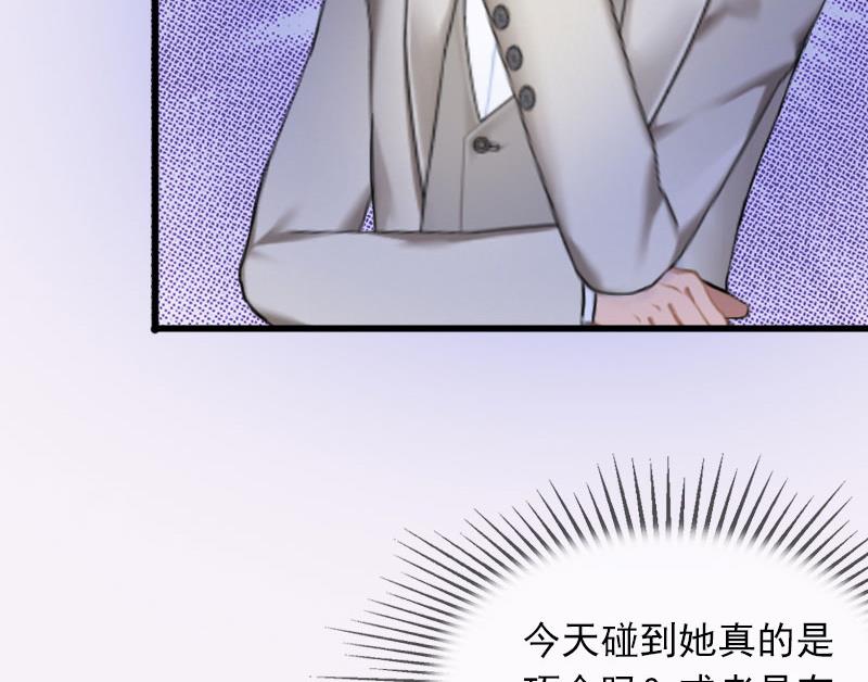 第20话 真相(1/2)-第20话