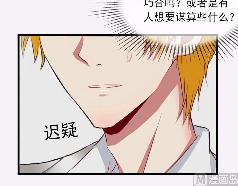 第20话 真相(1/2)-第20话