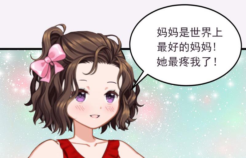 第20话 真相(1/2)-第20话