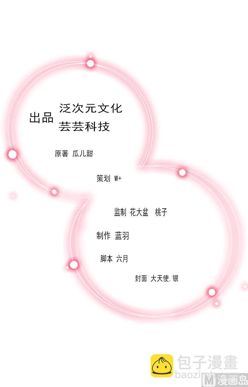 第20话 真相(1/2)-第20话