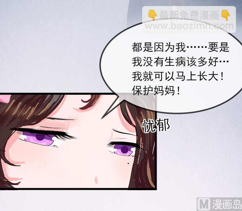 第20话 真相(1/2)-第20话