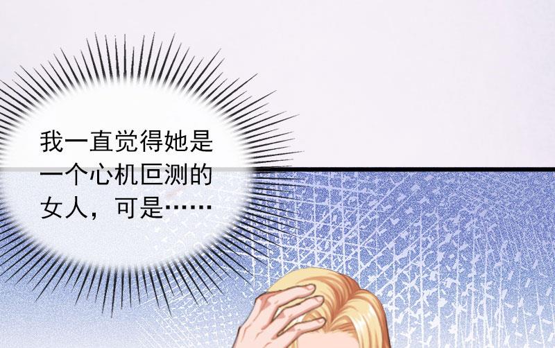 第20话 真相(1/2)-第20话